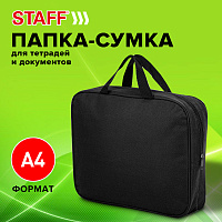 Папка на молнии с ручками STAFF EVERYDAY, А4, ширина 80 мм, полиэстер, черная, 270918