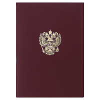 Папка адресная бумвинил с гербом России, формат А4, бордовая, индивидуальная упаковка, STAFF "Basic"