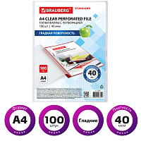 Папки-файлы перфорированные А4 BRAUBERG "STANDARD", КОМПЛЕКТ 100 шт., гладкие, 40 мкм, 229661