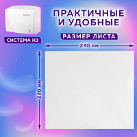 Полотенца бумажные 200 шт., LAIMA (H3) ADVANCED, 2-слойные, белые, КОМПЛЕКТ 20 пачек, 22х23, V-сложе