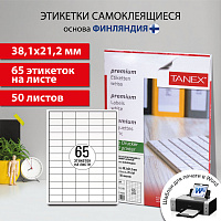 Этикетка самоклеящаяся 38,1х21,2 мм, 65 этикеток, белая, 70г/м2, 50 листов, TANEX, сырье Финляндия, 