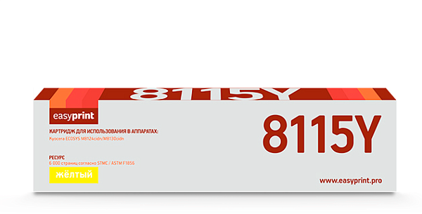 купить совместимый Картридж EasyPrint TK-8115Y желтый совместимый с принтером Kyocera (LK-8115Y) 