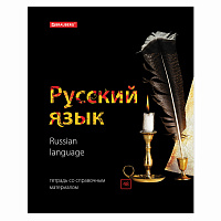 Тетради предметные, КОМПЛЕКТ 10 ПРЕДМЕТОВ, 48 л., глянцевый лак, BRAUBERG, "BLACK & BRIGHT", 403560