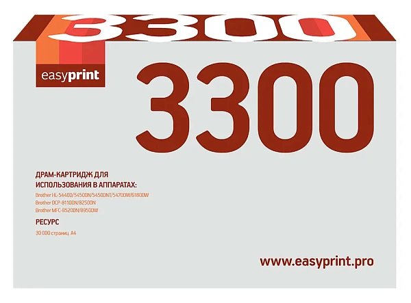 купить совместимый Драм-Картридж EasyPrint DR-3300 черный совместимый с принтером Brother (DB-3300) 