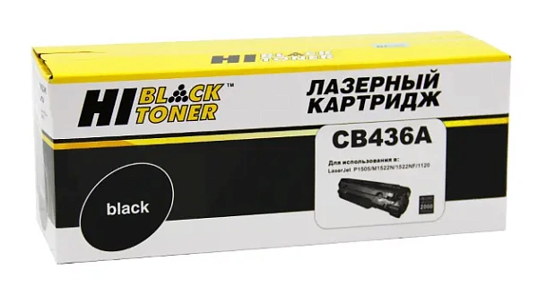купить совместимый Картридж Hi-Black CB436A черный совместимый с принтером HP (9915313312) 