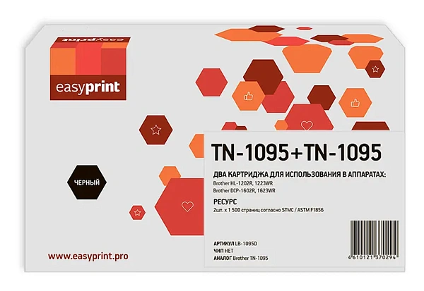 купить совместимый Комплект картриджей EasyPrint TN-1090 черный совместимый с принтером Brother (LB-1095D) 