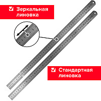 Линейка металлическая 50 см, BRAUBERG, европодвес, 210310