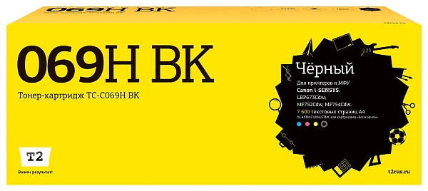 купить совместимый Картридж T2 069HBK черный совместимый с принтером Canon (TC-C069H BK) 