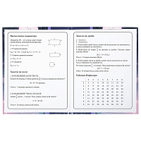 Дневник 1-4 класс 48 л., твердый, ЮНЛАНДИЯ, глянцевая ламинация, с подсказом, "Аниме", 106828