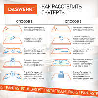 Коврик-подкладка, скатерть ПВХ прозрачная, гибкое/мягкое стекло, 100х60 см, 0,5 мм, DASWERK, 607874