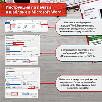 Этикетка самоклеящаяся 52,5х29,7 мм, 40 этикеток, белая, 70 г/м2, 50 листов, TANEX, сырье Финляндия,