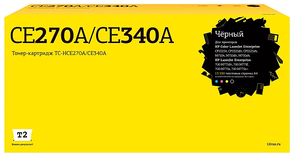 купить совместимый Картридж T2 CE270A/CE340A черный совместимый с принтером HP универсальный (TC-HCE270A/CE340A) 