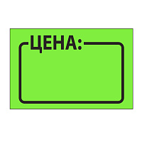 Ценник средний "Цена" 35х25 мм, зеленый, самоклеящийся, КОМПЛЕКТ 5 рулонов по 250 шт., BRAUBERG, 123