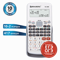 Калькулятор инженерный двухстрочный BRAUBERG SC-880-N, 417 функций, 10+2 разрядов, батарея, БЕЛЫЙ, 2