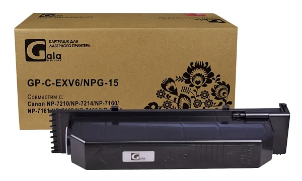 купить совместимый Картридж GalaPrint C-EXV6/NPG-15 черный совместимый с принтером Canon универсальный (GP_C-EXV6/NPG-15) 
