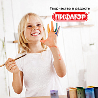 Кисть ПИФАГОР, БЕЛКА, круглая, № 9, деревянная лакированная ручка, с колпачком, пакет с подвесом, 20