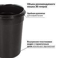 Ведро-контейнер для мусора (урна) с педалью LAIMA "Classic", 20 л, черное, глянцевое, металл, со съе