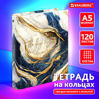 Тетрадь на кольцах А5 175х215 мм, 120 листов, твердый картон, фольга, клетка, BRAUBERG, "Marble", 40
