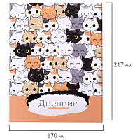 Дневник 1-4 класс 48 л., гибкая обложка, ЮНЛАНДИЯ, выборочный лак, с подсказом, "Котики", 106820