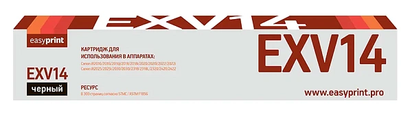 купить совместимый Картридж EasyPrint C-EXV14 черный совместимый с принтером Canon (LC-EXV14) 