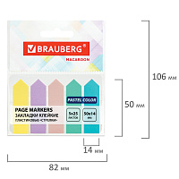 Закладки клейкие пастельные BRAUBERG MACAROON "СТРЕЛКИ" 50х14 мм, 125 штук (5 цветов х 25 листов), 1