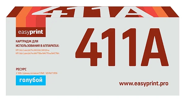 купить совместимый Картридж EasyPrint CF411A голубой совместимый с принтером HP (LH-CF411A) 