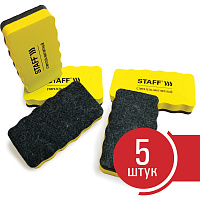 Стиратели магнитные для магнитно-маркерной доски, 57х107 мм, КОМПЛЕКТ 5 ШТ., STAFF "Basic", желтые, 