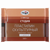 Пластилин скульптурный ГАММА "Студия", терракотовый, 0,5 кг, твердый, 2.80.Е050.003.3