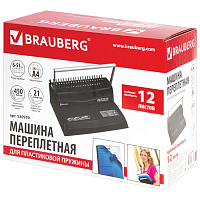 Переплетная машина для пластиковой пружины BRAUBERG B12, пробивает до 12 листов, сшивает до 450 лист