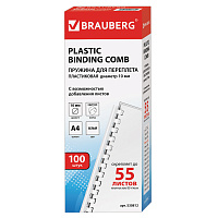 Пружины пластиковые для переплета, КОМПЛЕКТ 100 шт., 10 мм (для сшивания 41-55 л.), белые, BRAUBERG,