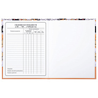 Дневник 1-4 класс 48 л., гибкая обложка, ЮНЛАНДИЯ, выборочный лак, с подсказом, "Котики", 106820