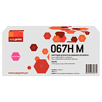 купить совместимый Картридж EasyPrint 067HM пурпурный совместимый с принтером Canon (LC-067H M) 