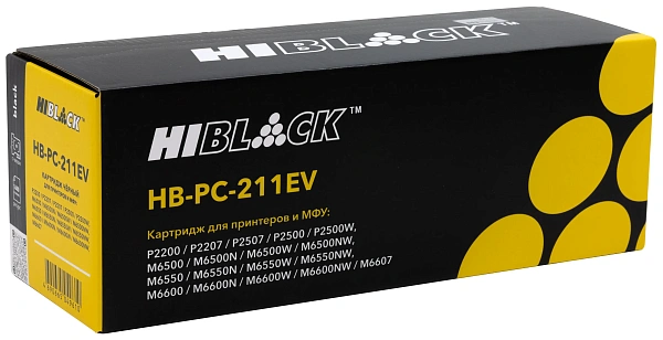 купить совместимый Картридж Hi-Black PC-211EV черный совместимый с принтером Pantum (98971452) 