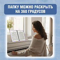 Папка-тетрадь для нот А4, 20 вкладышей на 40 страниц, на гребне, пластик, ФИОЛЕТОВАЯ, BRAUBERG, 4046