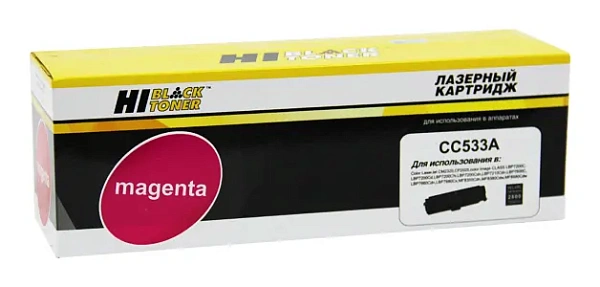 купить совместимый Картридж Hi-Black CC533A пурпурный совместимый с принтером HP (996200110) 