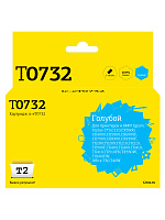 Картридж голубой T2 T0732  совместимый с принтером Epson (IC-ET0732)