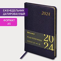 Еженедельник датированный 2024 А5 145х215 мм BRAUBERG "Iguana", под кожу, темно-фиолетовый, 115025