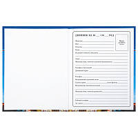 Дневник 1-4 класс 48 л., твердый, BRAUBERG, глянцевая ламинация, с подсказом, "Российский", 106832