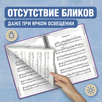 Папка-тетрадь для нот А4, 20 вкладышей на 40 страниц, на гребне, пластик, ФИОЛЕТОВАЯ, BRAUBERG, 4046