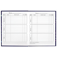 Дневник 1-4 класс 48 л., твердый, ЮНЛАНДИЯ, глянцевая ламинация, с подсказом, "Little star", 106597