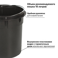 Ведро-контейнер для мусора (урна) с педалью LAIMA "Classic", 5 л, белое, глянцевое, металл, со съемн