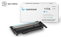 купить совместимый Картридж Solution Print W2071A без чипа голубой совместимый с принтером HP (SP-H-117А (W2071) C б/ч) 