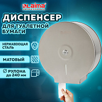 Диспенсер для туалетной бумаги LAIMA PROFESSIONAL BASIC (Система T2) малый, нержавеющая сталь, матов