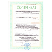 Калькулятор инженерный STAFF STF-310 (142х78 мм), 139 функций, 10+2 разрядов, двойное питание, 25027