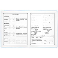 Дневник 1-4 класс 48 л., твердый, ЮНЛАНДИЯ, блестки, с подсказом, "Фея", 106608