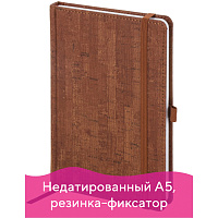 Ежедневник недатированный А5 (138x213 мм) BRAUBERG "Wood", кожзам, резинка, 136 л., коричневый, 1116