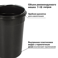 Ведро-контейнер для мусора (урна) с педалью LAIMA "Classic", 5 л, зеркальное, нержавеющая сталь, со 