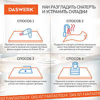 Коврик-подкладка, скатерть ПВХ прозрачная, гибкое/мягкое стекло, 100х60 см, 0,5 мм, DASWERK, 607874