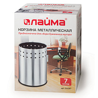 Корзина металлическая для мусора LAIMA "Bionic", 7 л, матовая, перфорированная, несгораемая, 232267