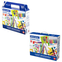 Набор школьных принадлежностей в подарочной коробке BRAUBERG "ШКОЛЬНЫЙ УНИВЕРСАЛЬНЫЙ", 50 предметов,